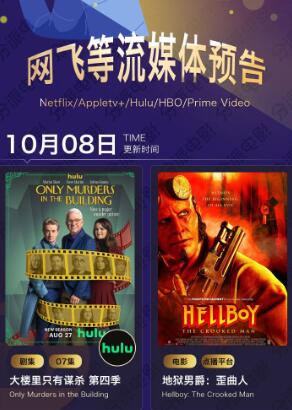 555电影netflix官网笔盒
