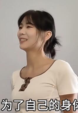 加餐是认真的吗?农村丫头