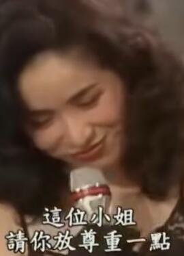 费玉清终于翻车了,第一次栽女人手里,小姐姐请你放尊重一点
