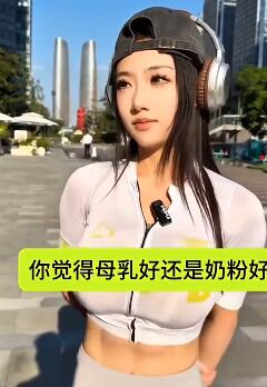 还真TM名场面