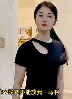盘点那些如狼似虎的已婚女人,要么报废要么干活