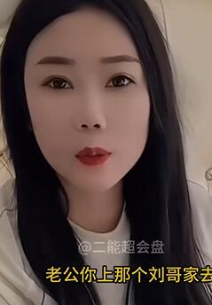 盘点那些相爱相杀的搞笑夫妻⒃,突如其来的绿光让人猝不及防