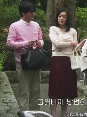 震精人妻