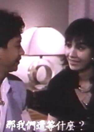 花心野玫瑰1988