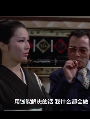 团鬼六:赌徒天使之绳地狱