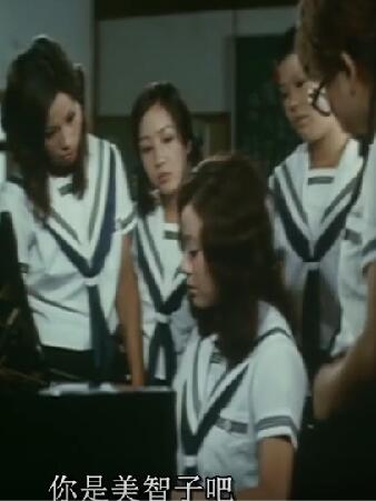 恐怖女子高校 女暴力教室
