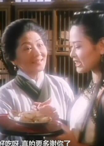 聊斋艳谭之幽媾