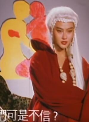 摧花神龙教