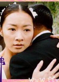 嫁错老公上错床