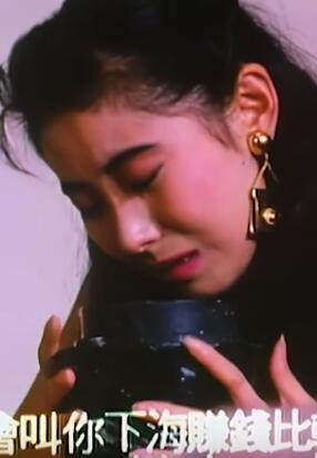 勾魂倩女