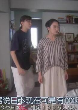 不伦纯爱