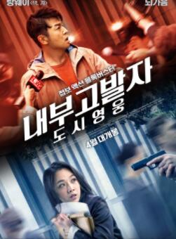 羶男性女
