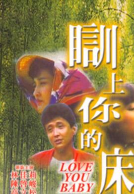 茶山春色
