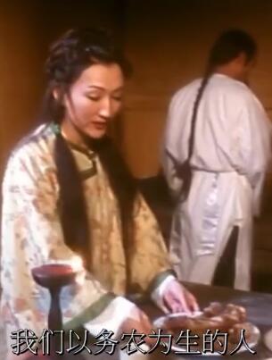 满清十大酷刑2