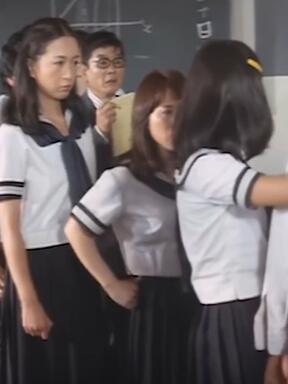 爱欲学校