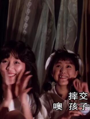 处女器官