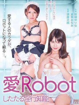 AI智能恋情