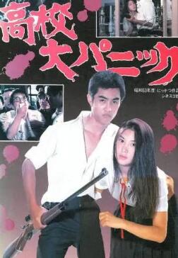 落翅女的黄昏