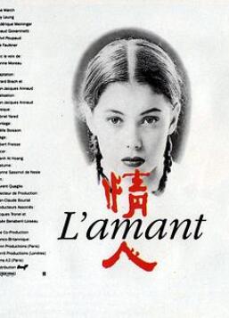 情人1992