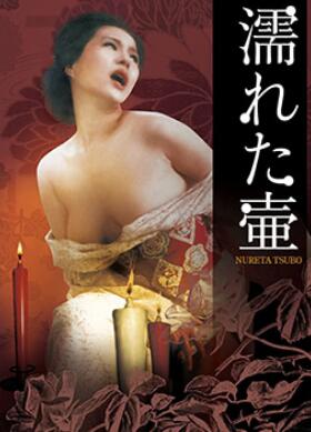 带花纹的花瓶
