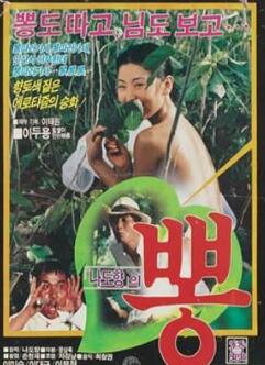桑叶