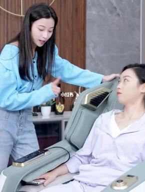 私人按摩师