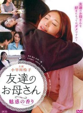 你还爱我妈