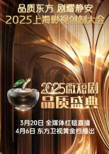 2025΢̾Ʒʢ