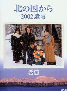 ֮2002